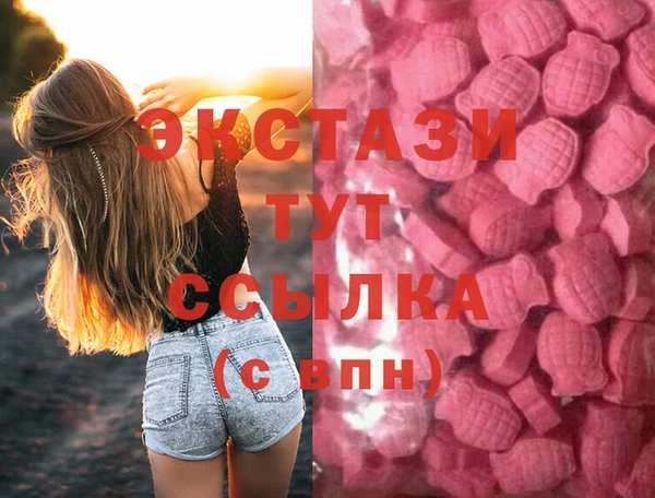 сатива Вязьма